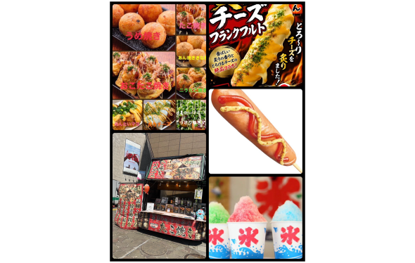 居酒屋 でんでんの写真