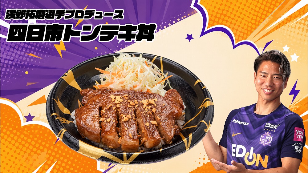 バイオレットキッチンの写真