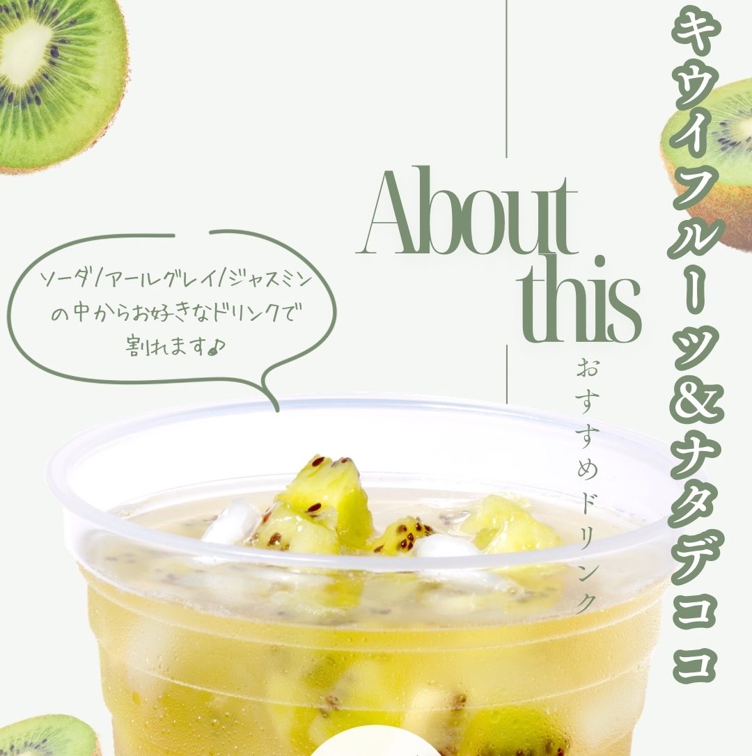 Sugar saltの写真