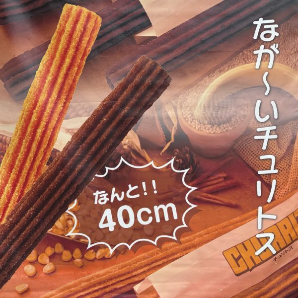 オクトパスファイヤーズの写真