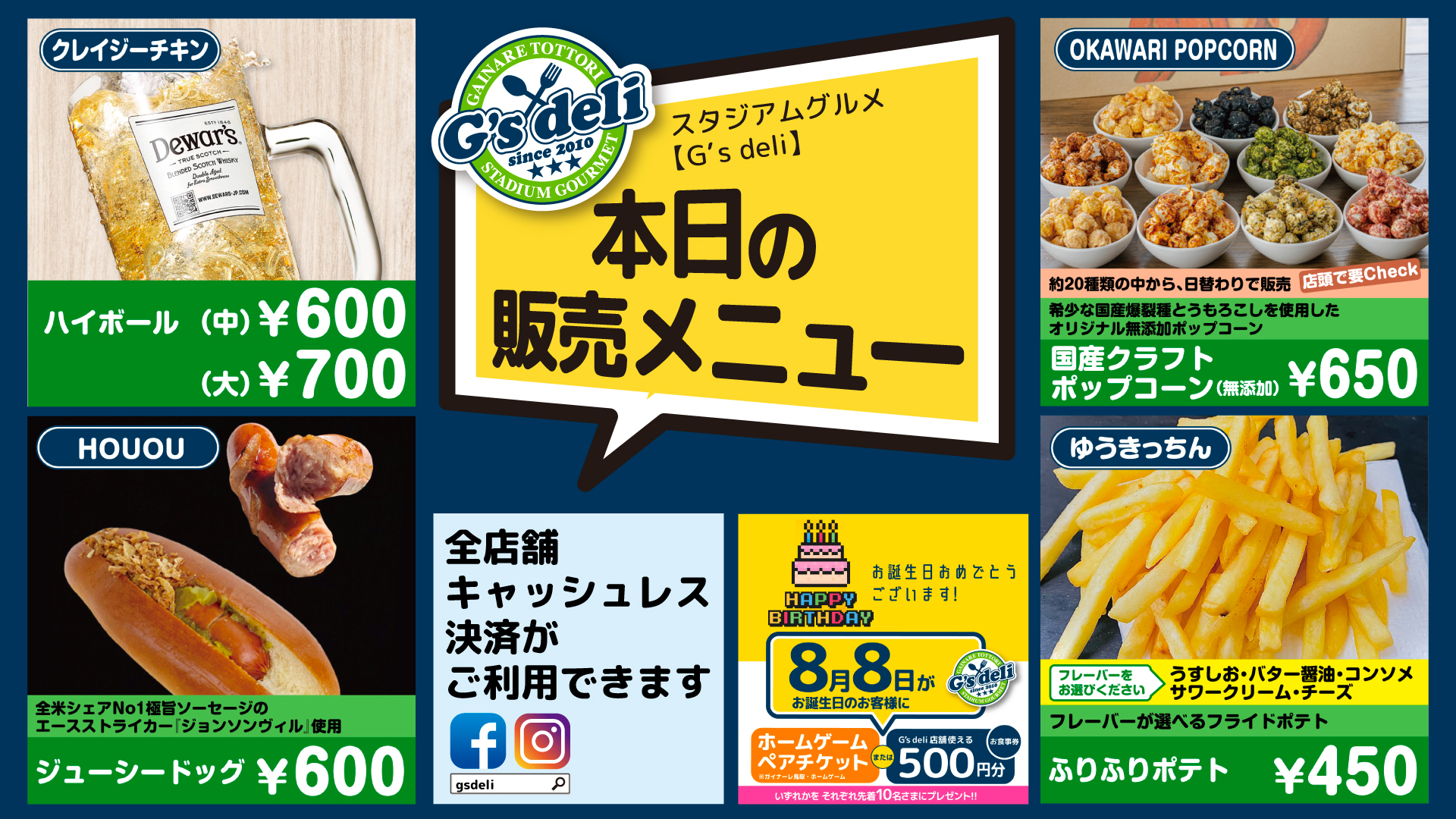 キッチン ココナスの写真