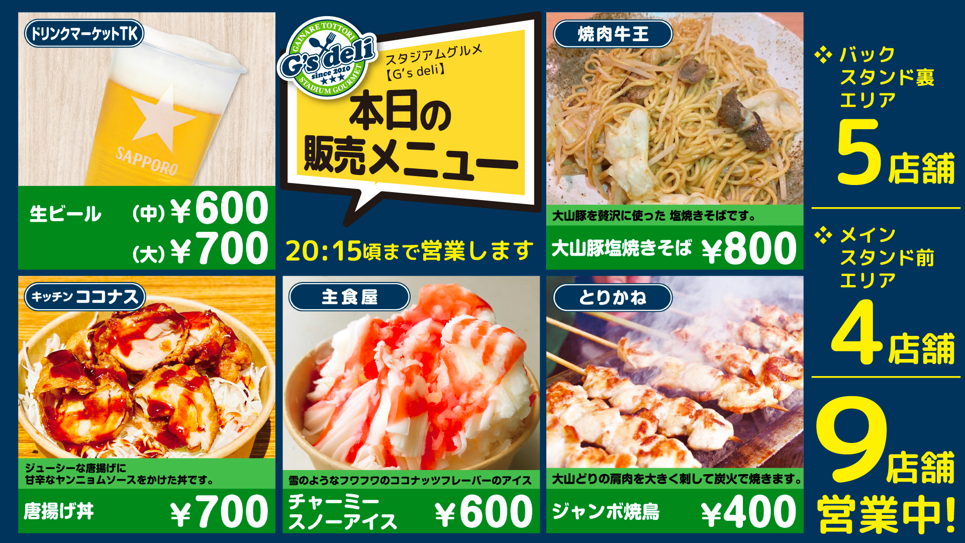 キッチン ココナスの写真