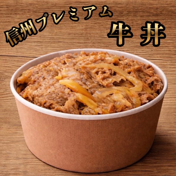 SENRI 茜里 ＆ 城 GUSUKUの写真