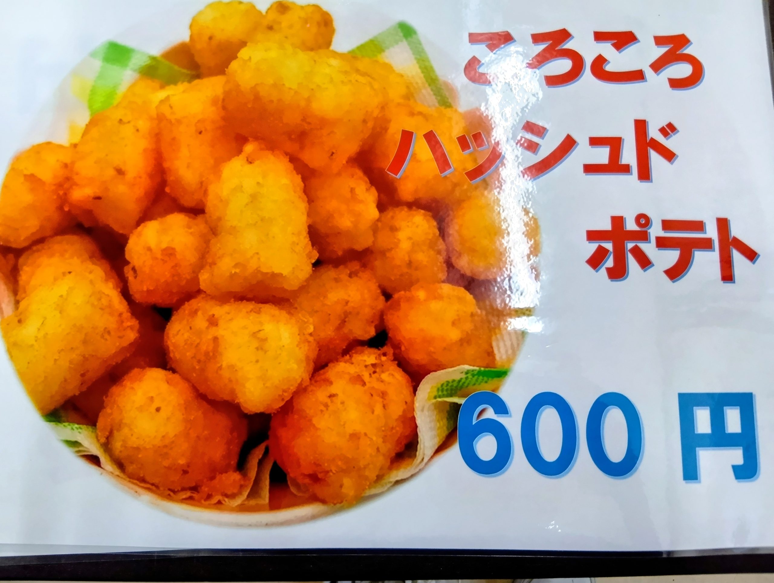 希感舎の写真