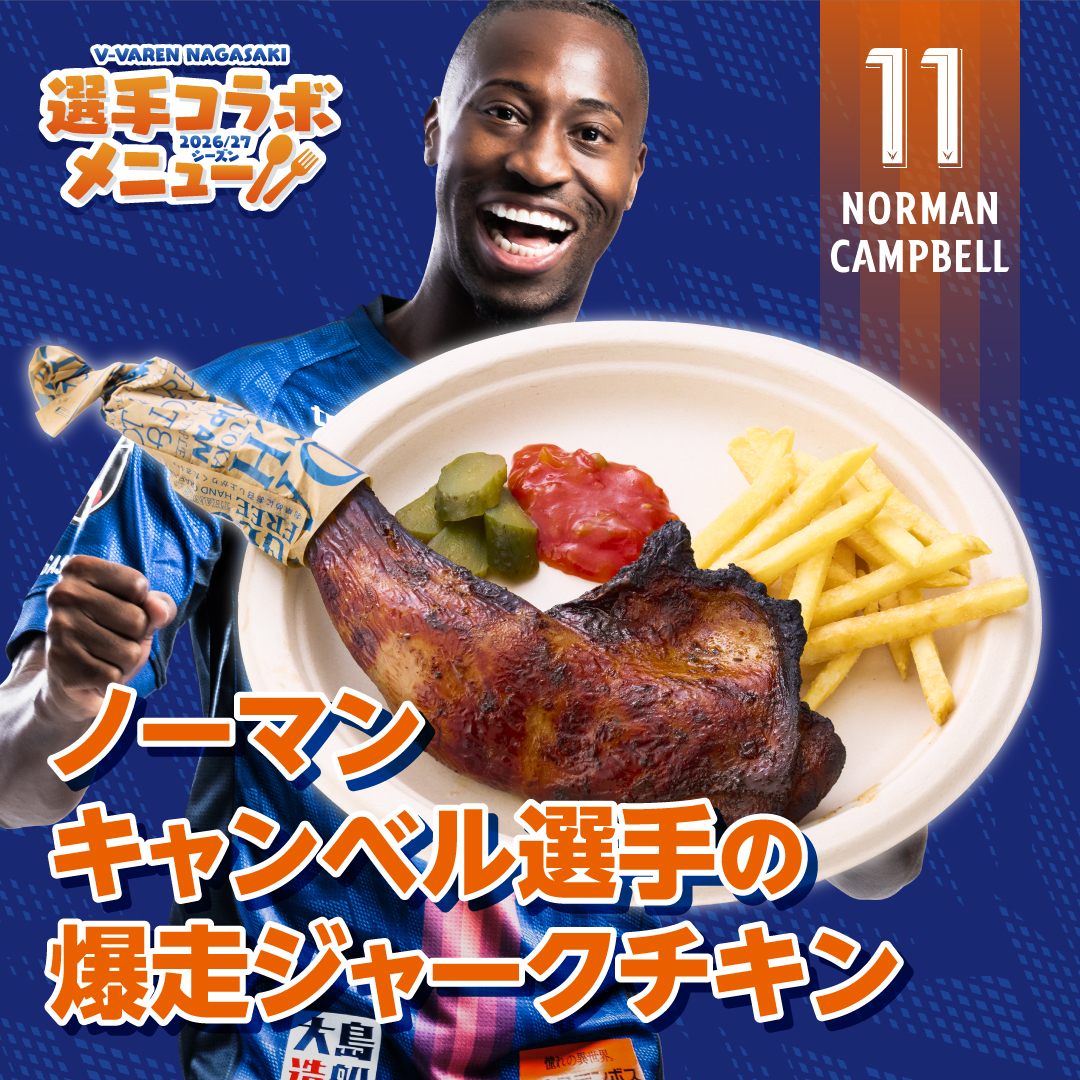 DANNY GOTENの写真