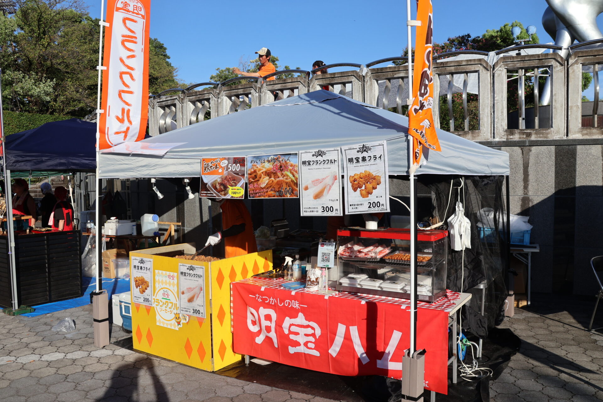 郡上市グルメ・観光ブースの写真
