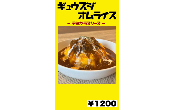 カフェルームの写真