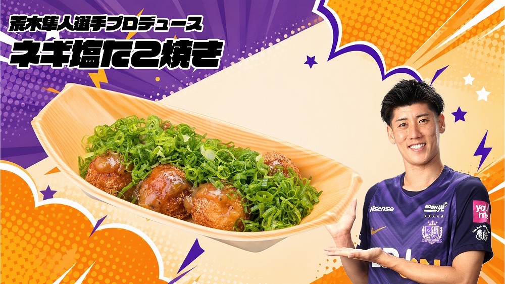 フレッチェハウスの写真