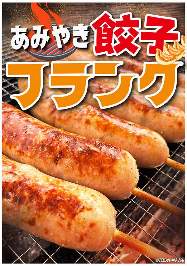 天神屋の写真