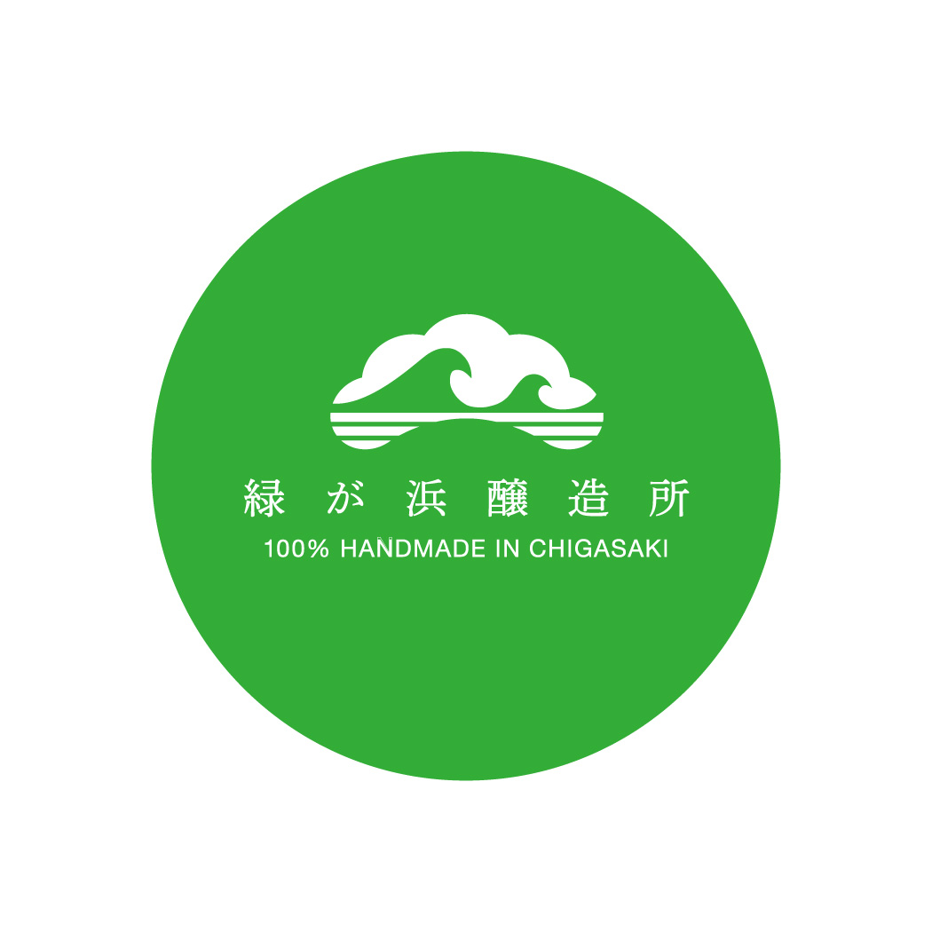 Green Beach Breweryの写真