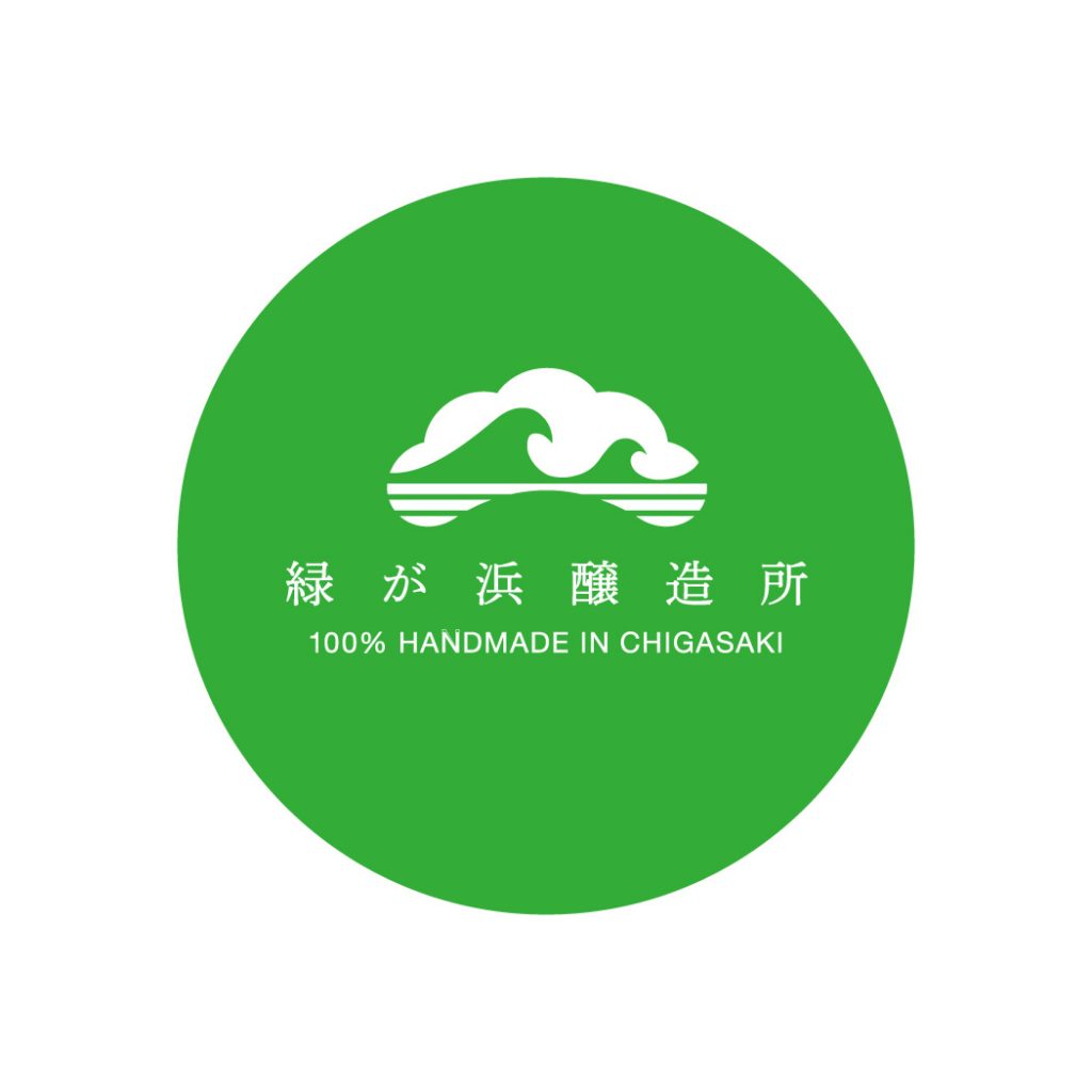 Green Beach Breweryの写真