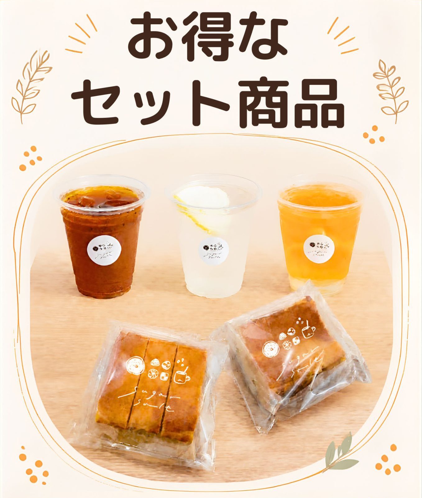 Sugarsaltの写真