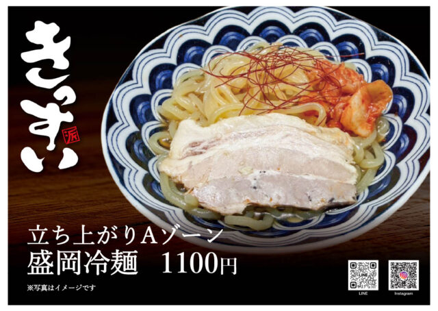 きっすいの写真