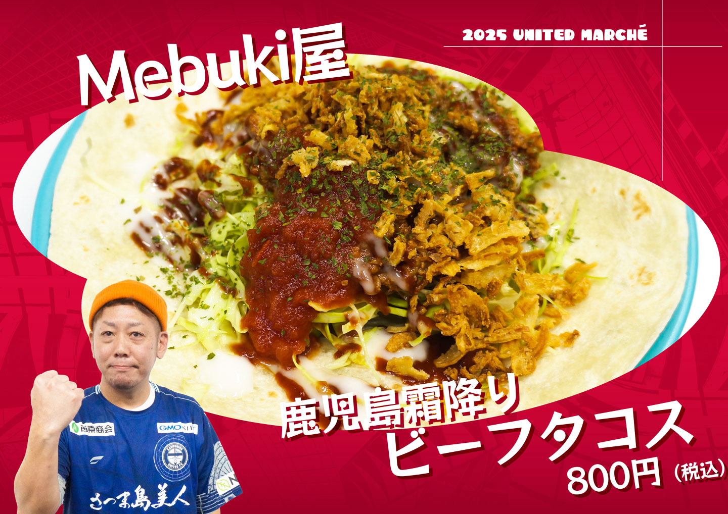 Mebuki屋の写真