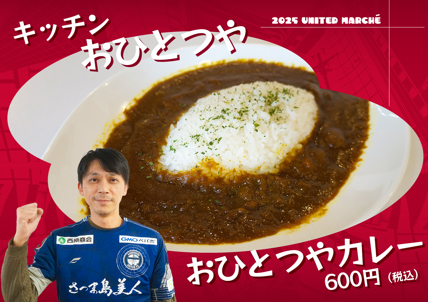 キッチンおひとつやの写真