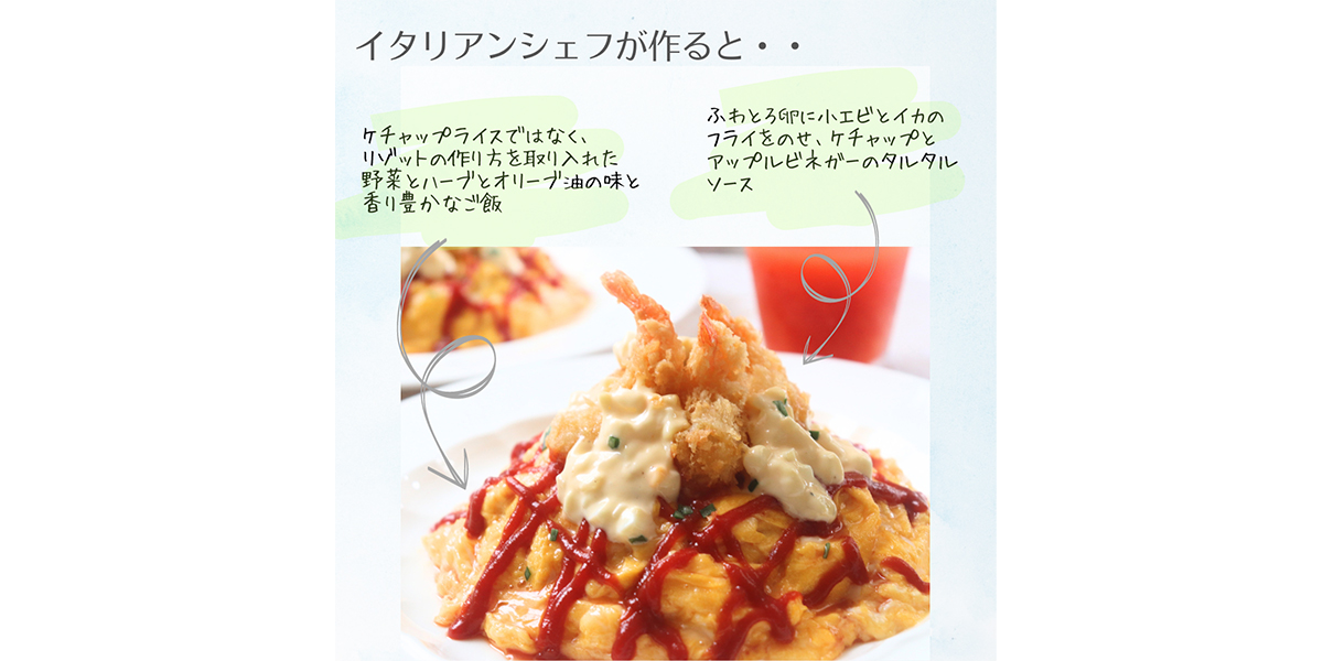 クチーナ ボランテの写真