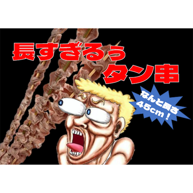 DAISHO FOODS KITCHENの写真