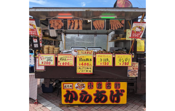 味浪漫の写真