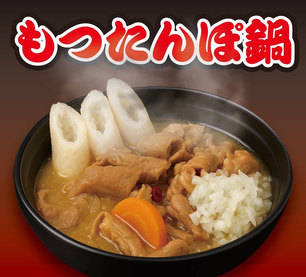 秋田大勝軒の写真