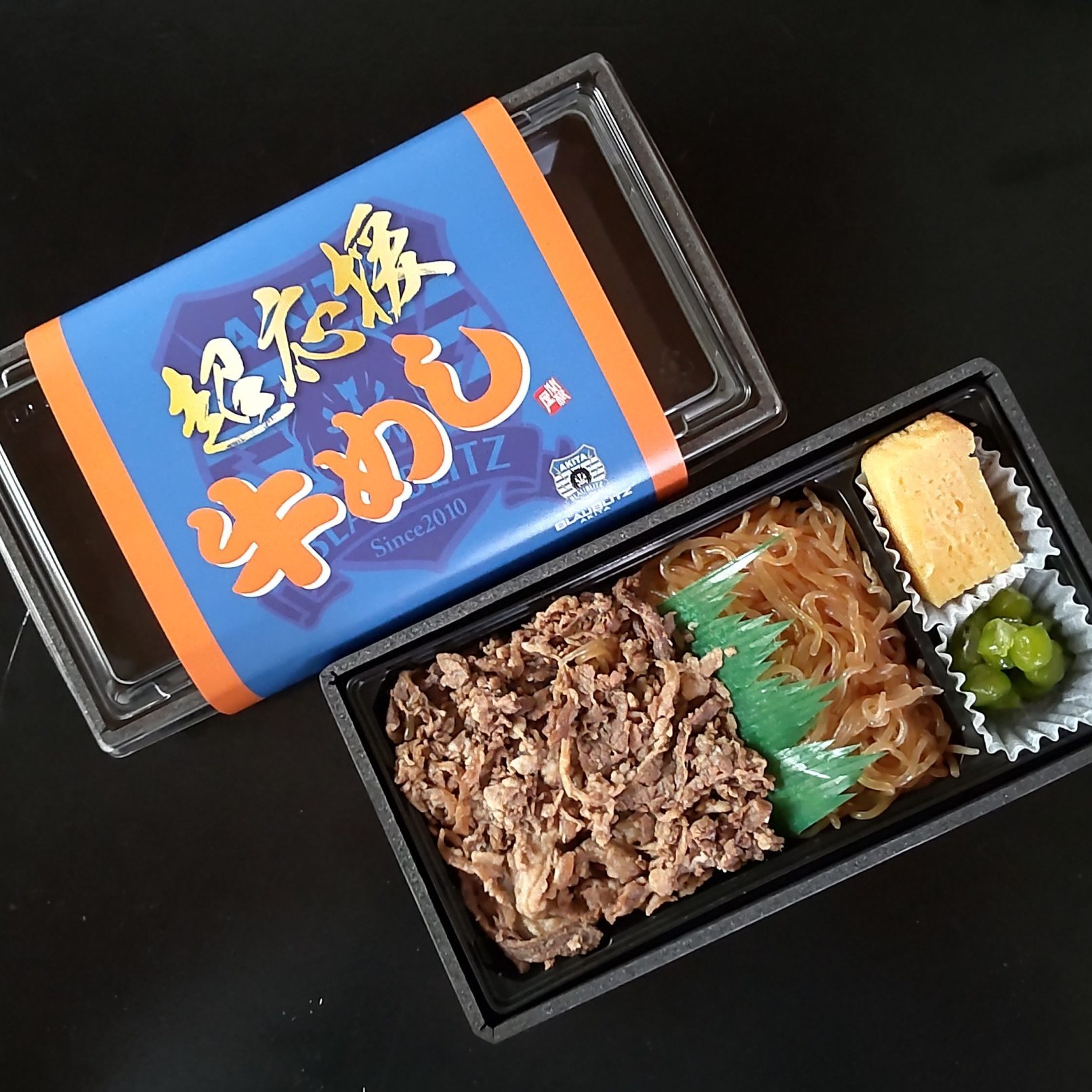 関根屋の写真
