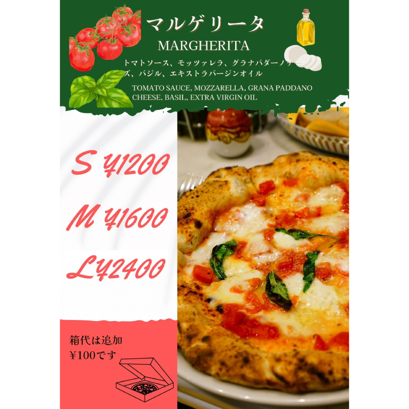 Pizza Verde Matsumotoの写真