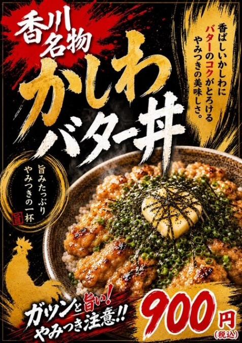 ニコキッチンの写真