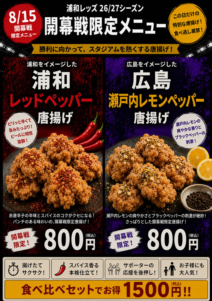 なんでもきっちんの写真