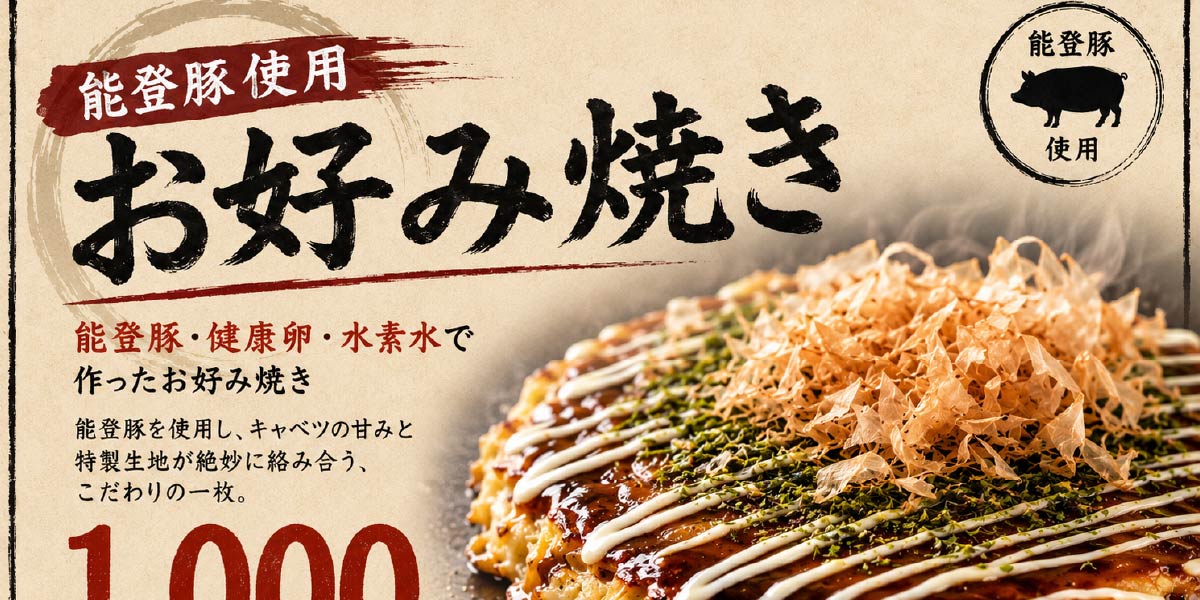 あんやとやの写真
