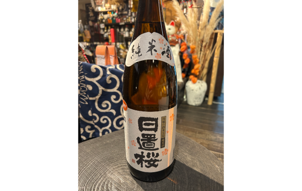 力丸酒店の写真