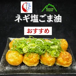 生たこ焼き屋 Amyu'sの写真