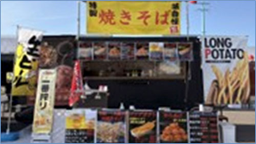 木更津いか焼きの写真