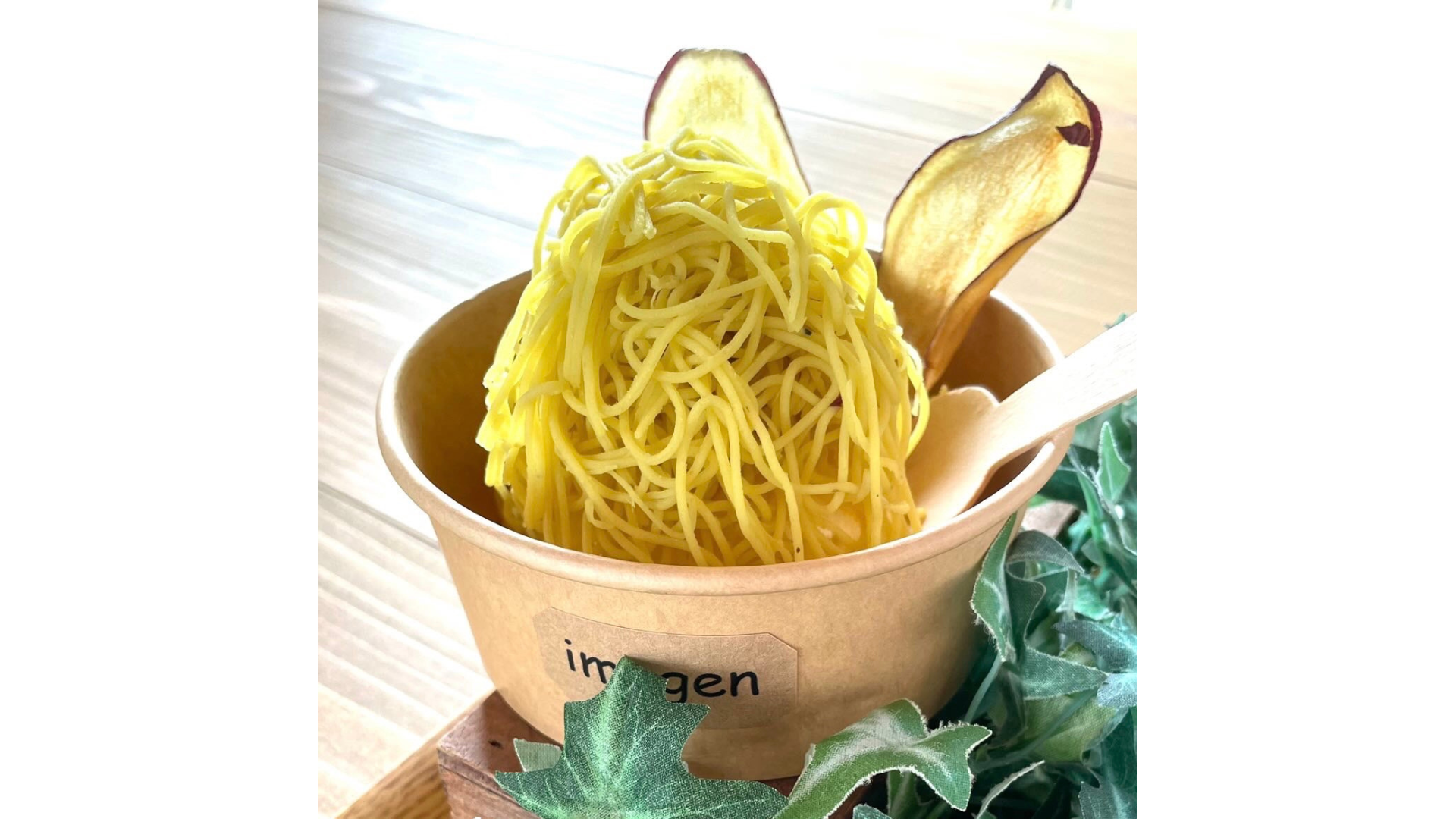 芋源 -imogen-の写真
