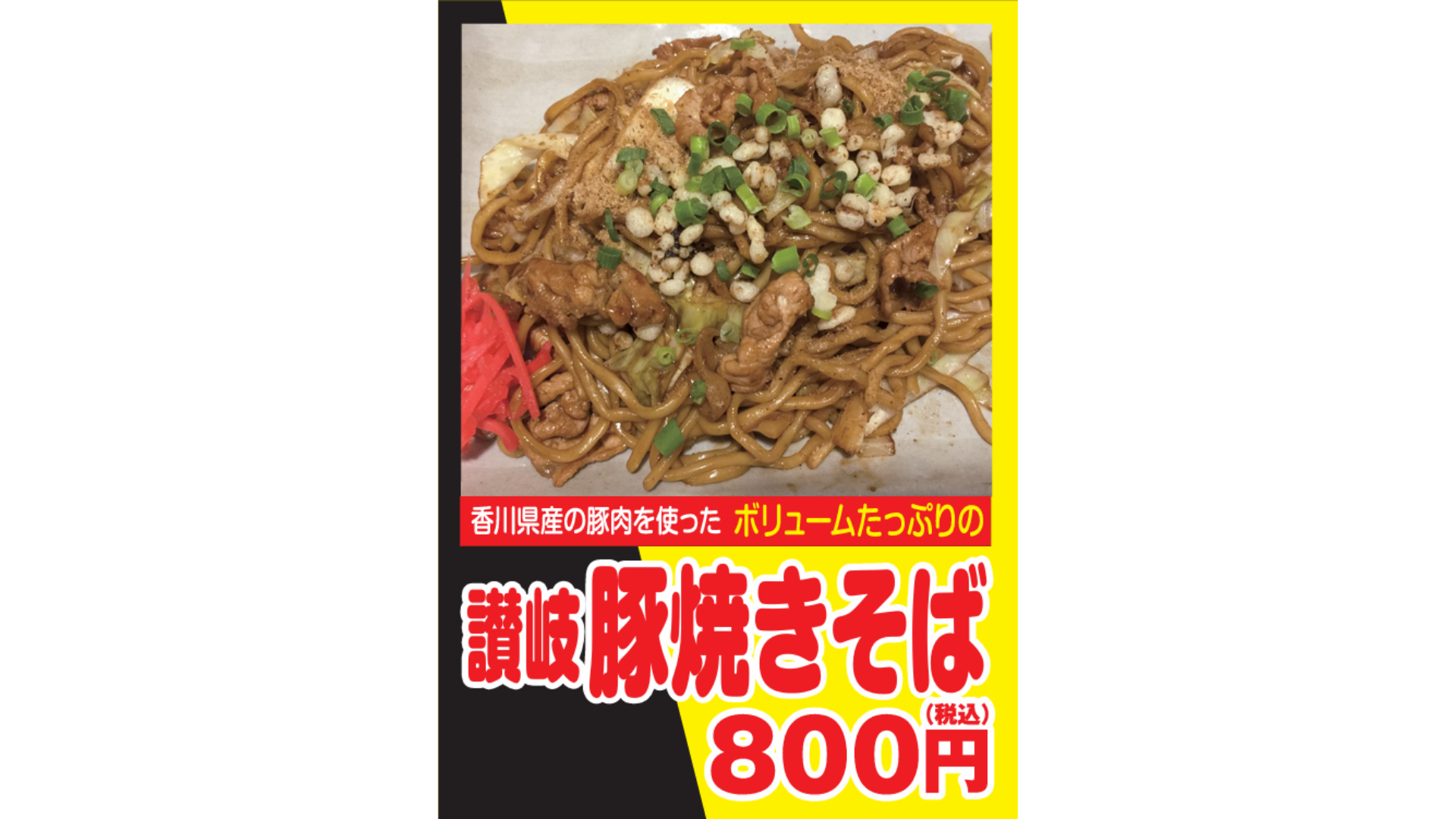 とりけんの写真