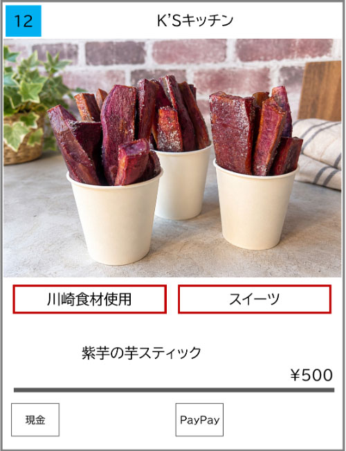 K'Sキッチンの写真