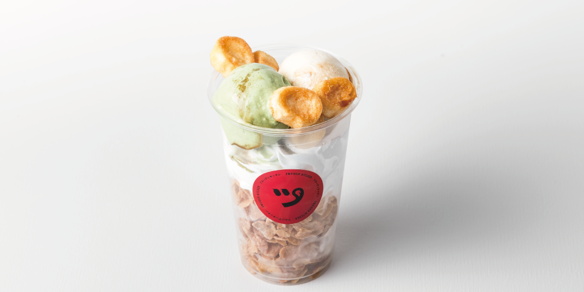 ツエーゲンキッチンの写真