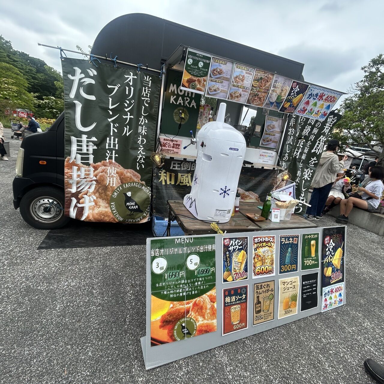 大宮唐揚げ モヒカラの写真