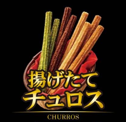 TKフーズの写真
