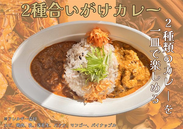 Earth Kitchenの写真