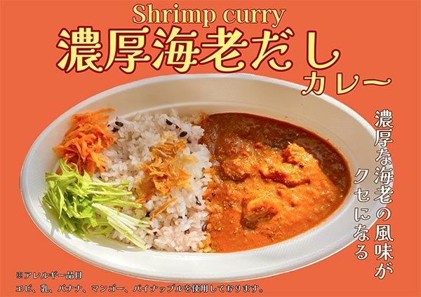 Earth Kitchenの写真