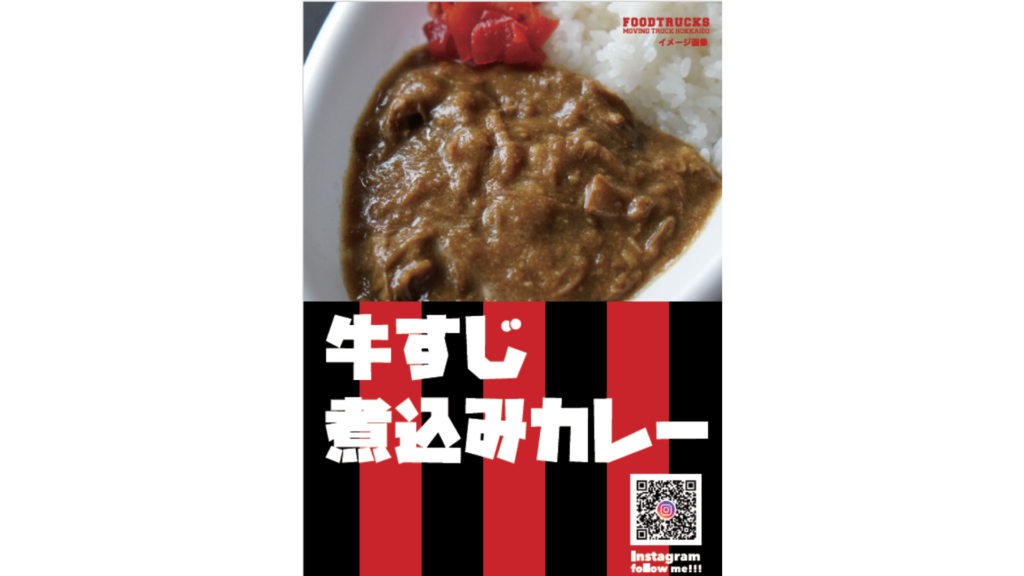創伸建設の写真