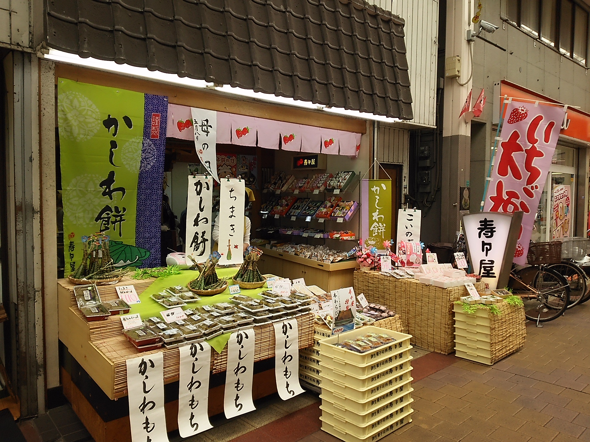 寿々屋の写真