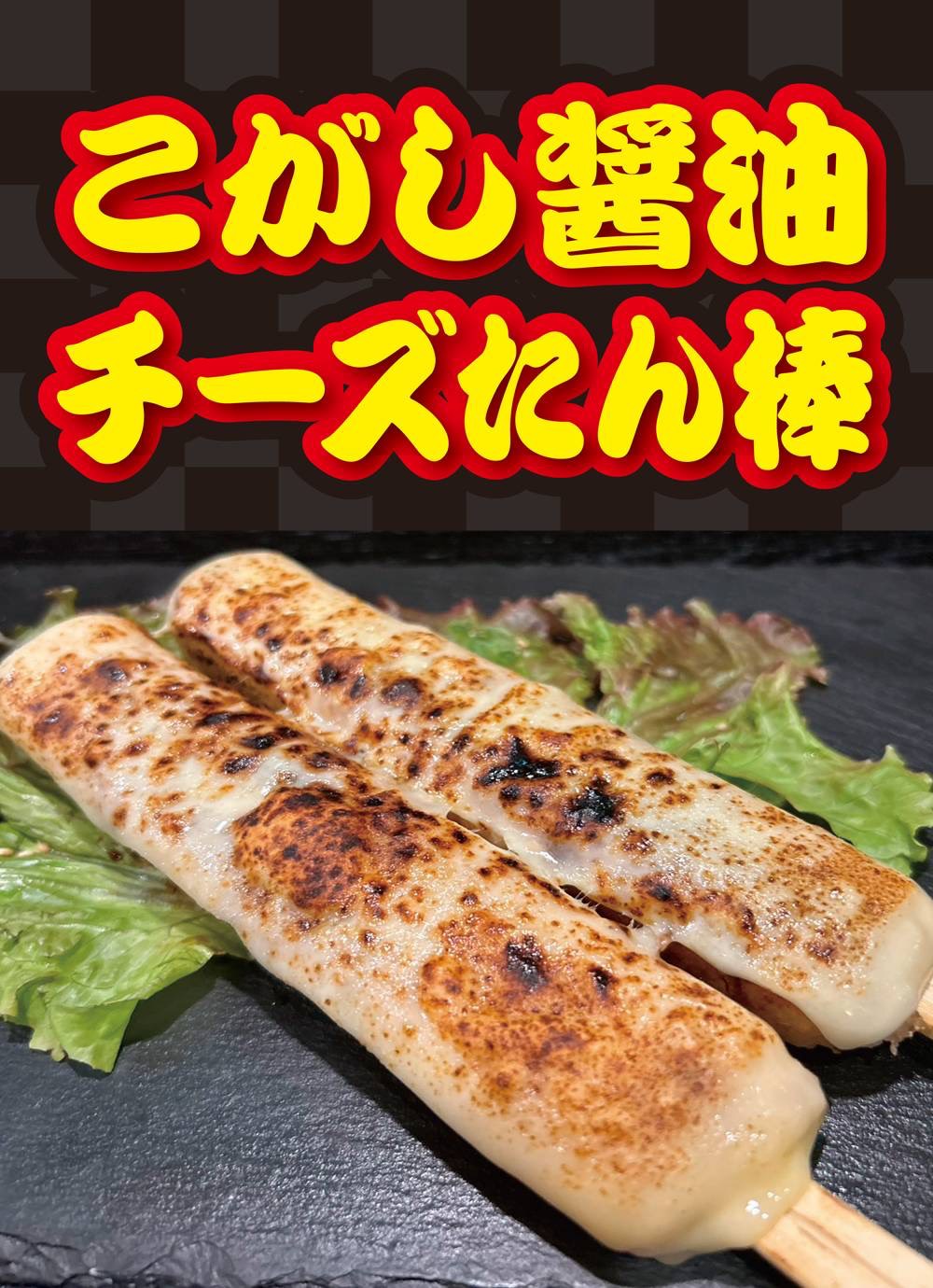 焼肉ほるもん蒼の写真