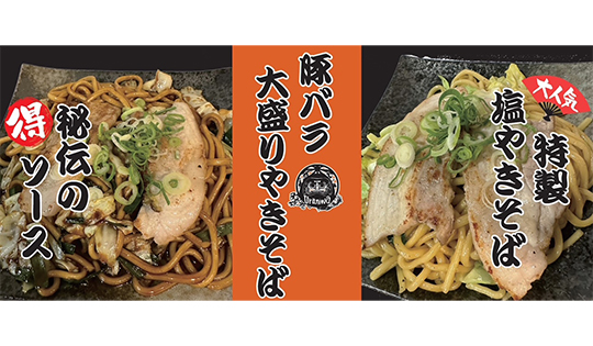 URANIWAの写真
