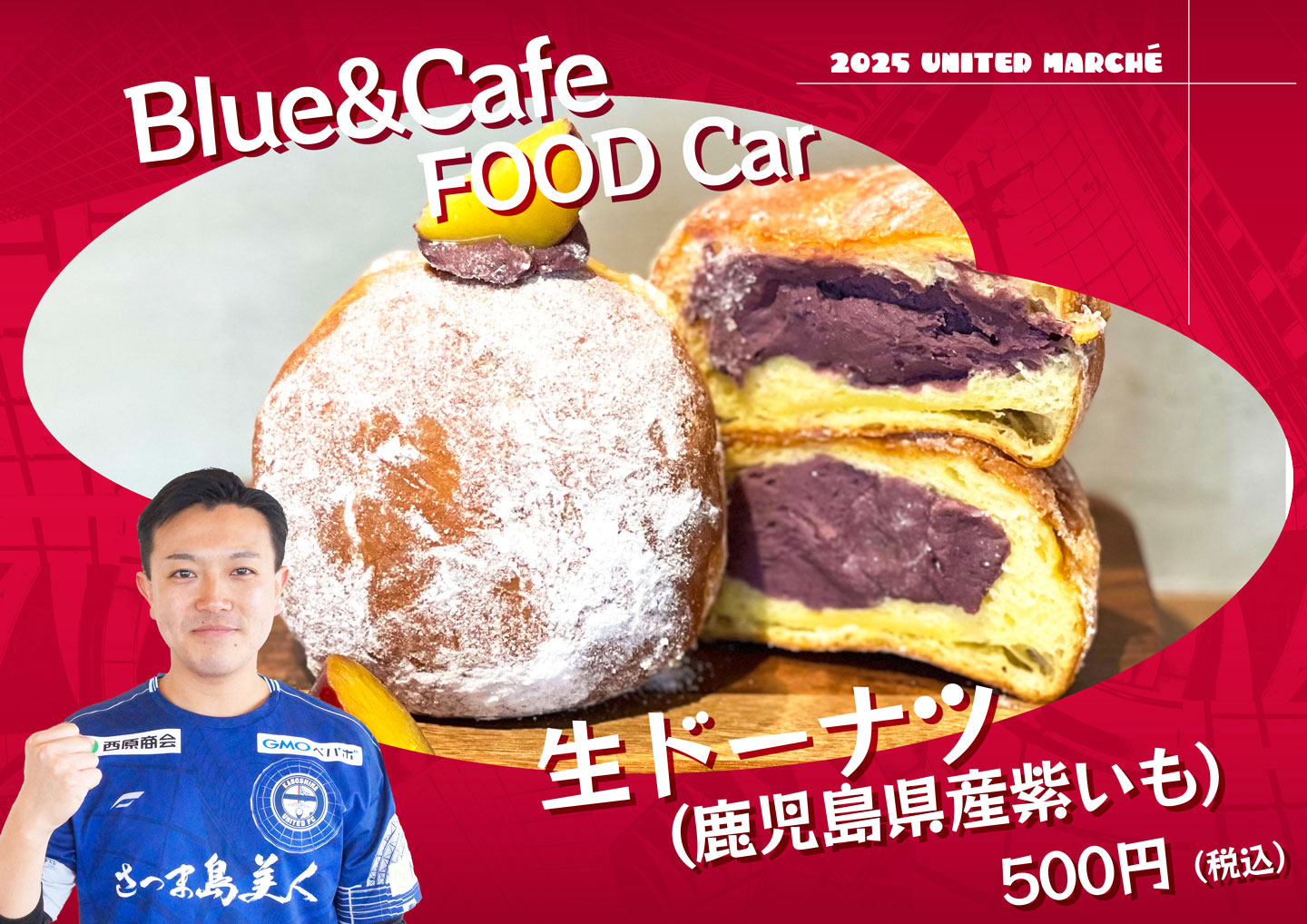 Blue&Cafe FOOD Carの写真