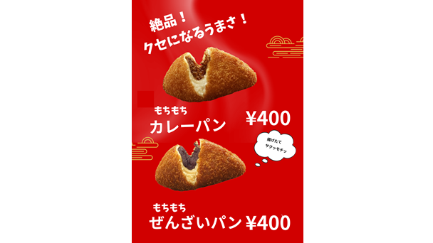 いとまちマルシェの写真