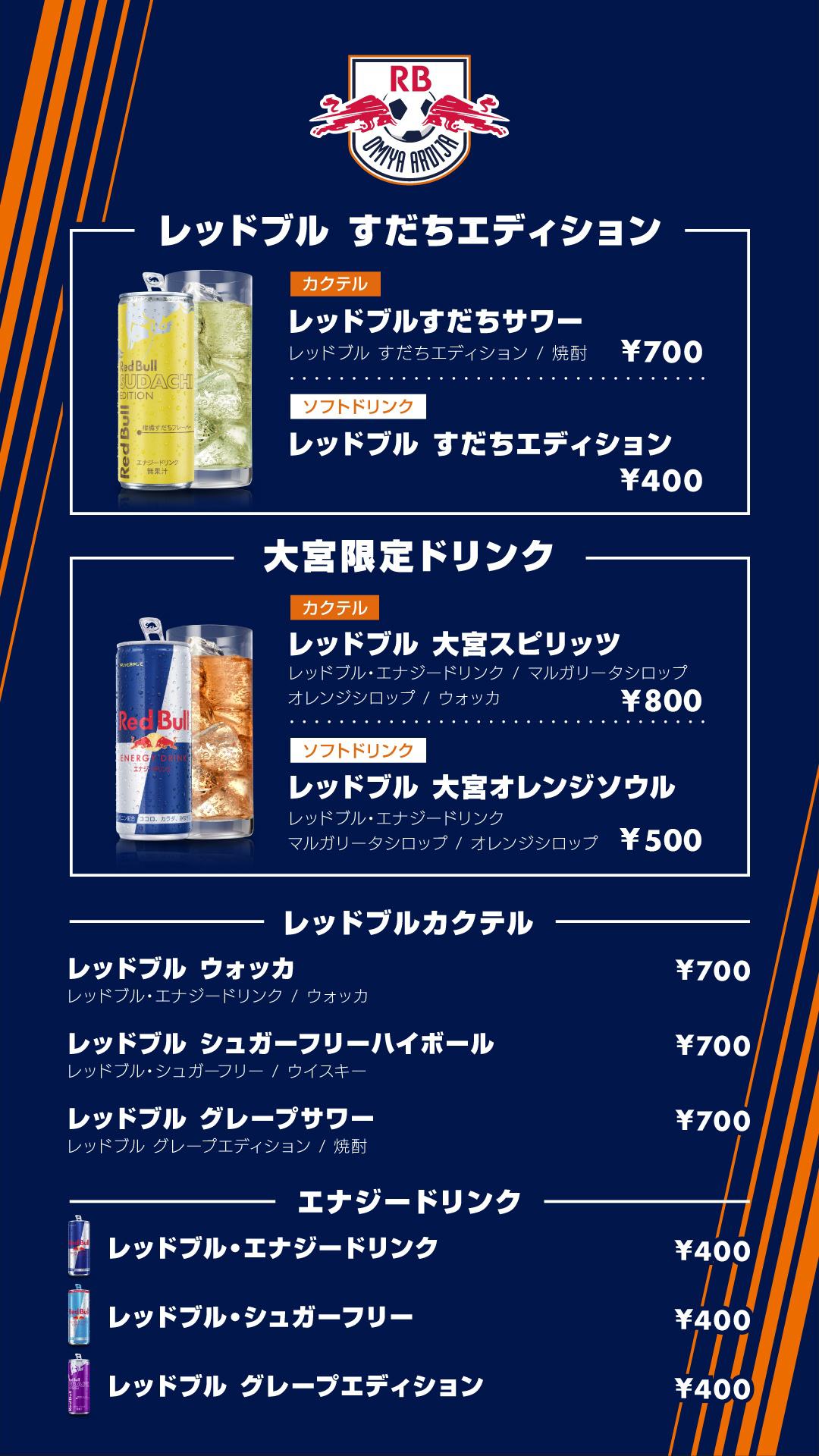 Red Bull BOOTHの写真