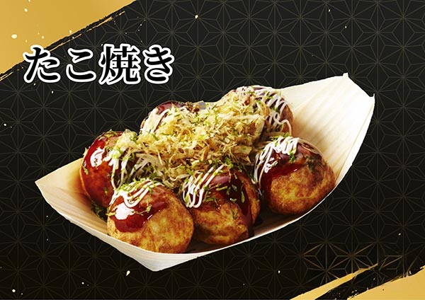TAKOYAKI多幸家の写真