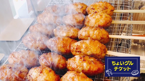 今治焼豚玉子飯世界普及委員会の写真