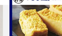 つきぢ松露(特設テント)の写真