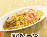 新潟グランドホテルの写真